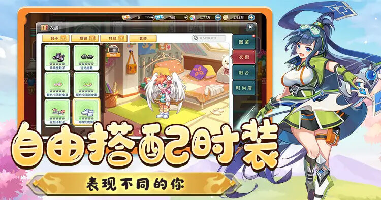 永恒岛高清版