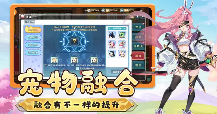 永恒岛高清版