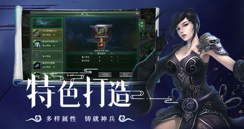 星辰变