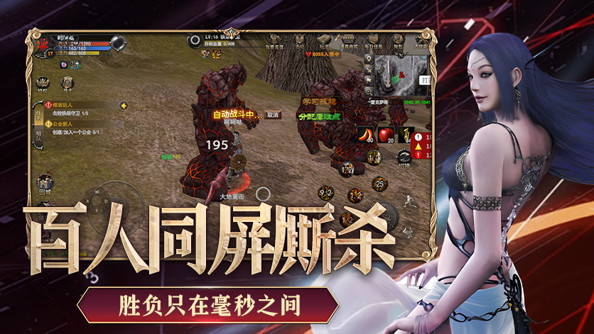 神泣纷争