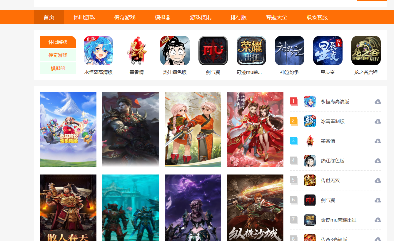 游昕网络游戏平台全面升级公告:海量精品手游齐聚,一站式畅享游戏乐趣(1) 游昕网络游戏平台全面升级公告:海量精品手游齐聚,一站式畅享游戏乐趣(1)