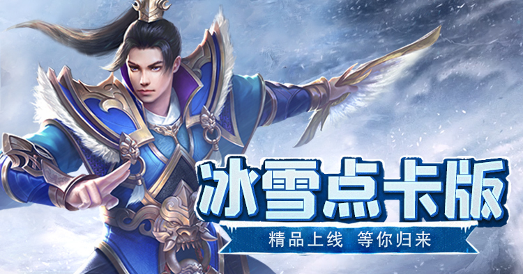 游昕网络游戏平台全面升级公告:海量精品手游齐聚,一站式畅享游戏乐趣(2) 游昕网络游戏平台全面升级公告:海量精品手游齐聚,一站式畅享游戏乐趣(2)