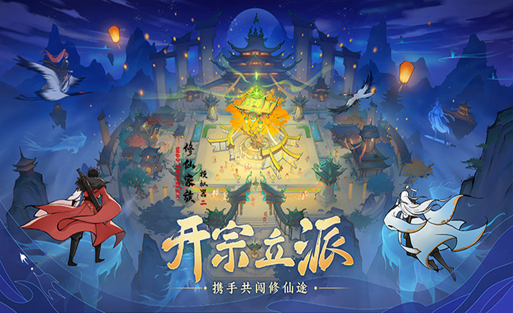 游昕网络游戏平台全面升级公告:海量精品手游齐聚,一站式畅享游戏乐趣(6) 游昕网络游戏平台全面升级公告:海量精品手游齐聚,一站式畅享游戏乐趣(6)