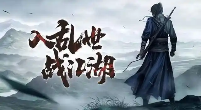 千年传奇版