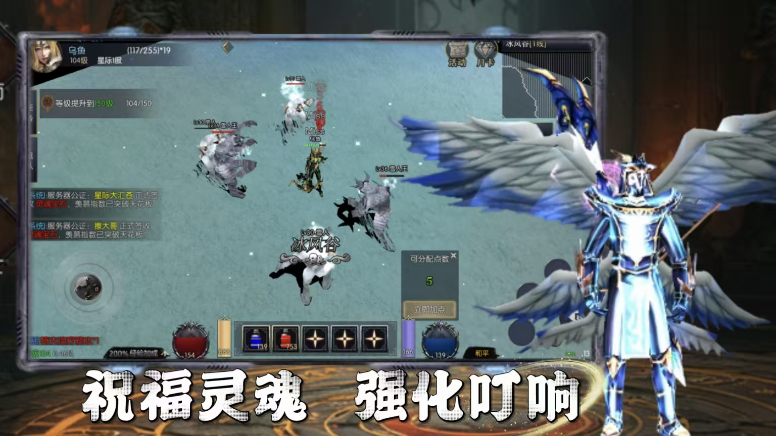 荣耀出征点卡服