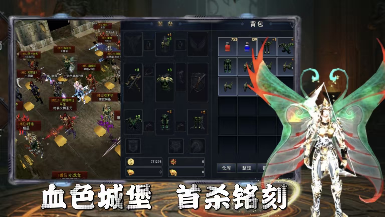 荣耀出征点卡服