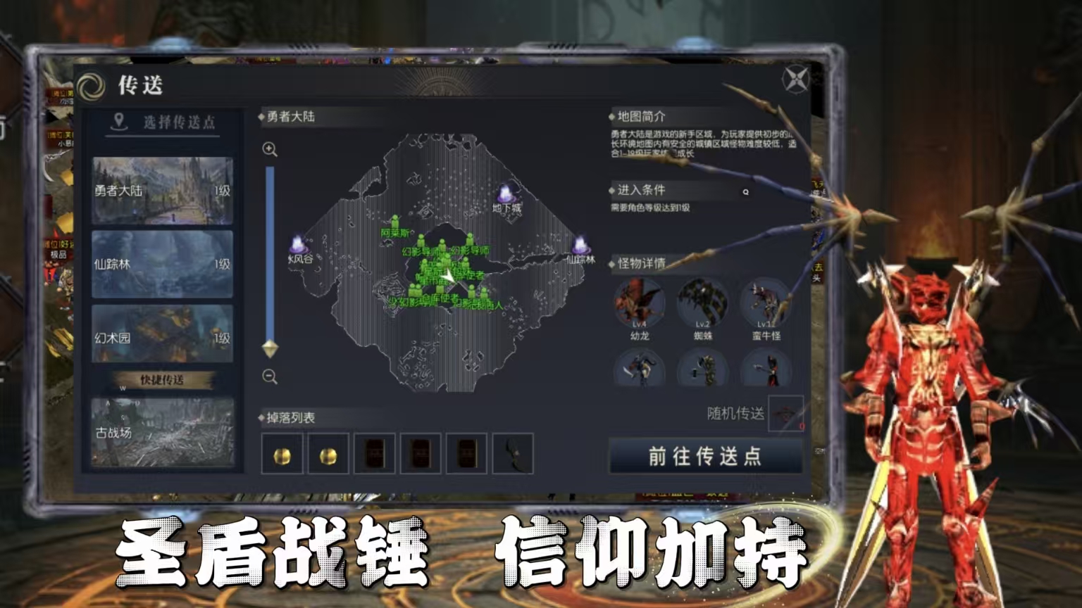 荣耀出征点卡服
