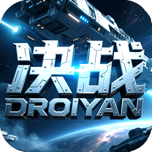 决战破晓
