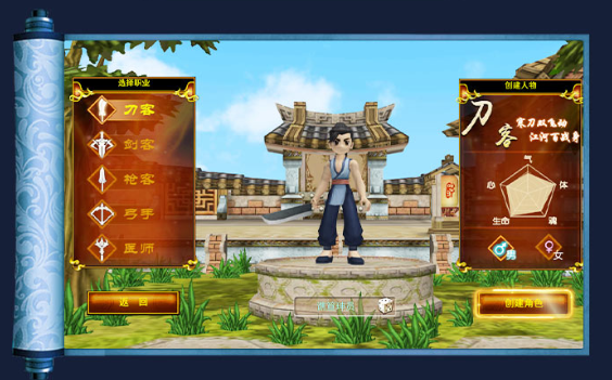 《热江群攻版》礼包码大全