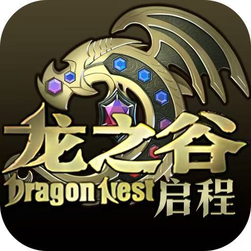 《龙之谷启程》礼包码大全