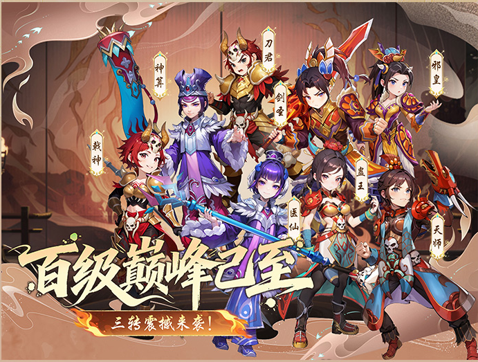 武林外传绿色版(1)
